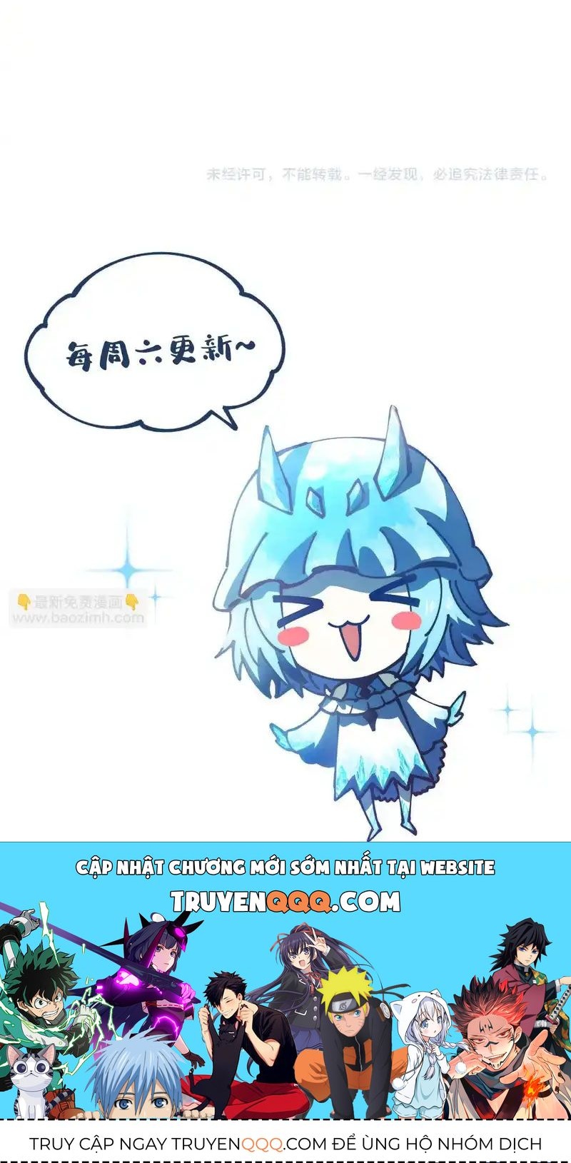 Toàn Cầu Ngự Thú: Ta Có Thể Thấy Lộ Tuyến Tiến Hoá - Chapter 58 - Page 4