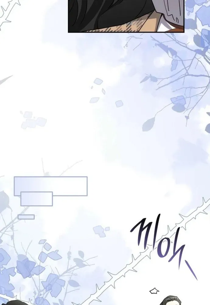 Trò Chơi Tình Ái - Chapter 66 - Page 14