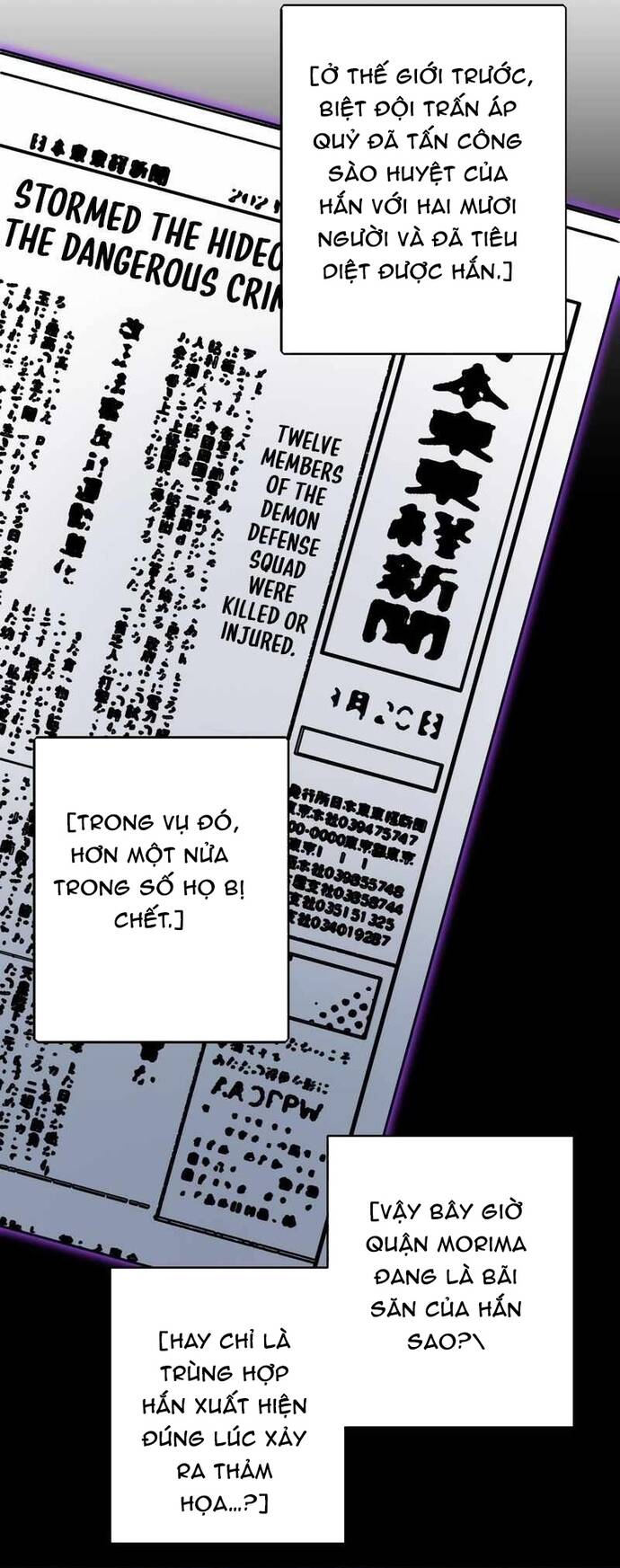 Game Thủ Tái Xuất, Trọng Lực Vô Song - Chapter 72 - Page 17