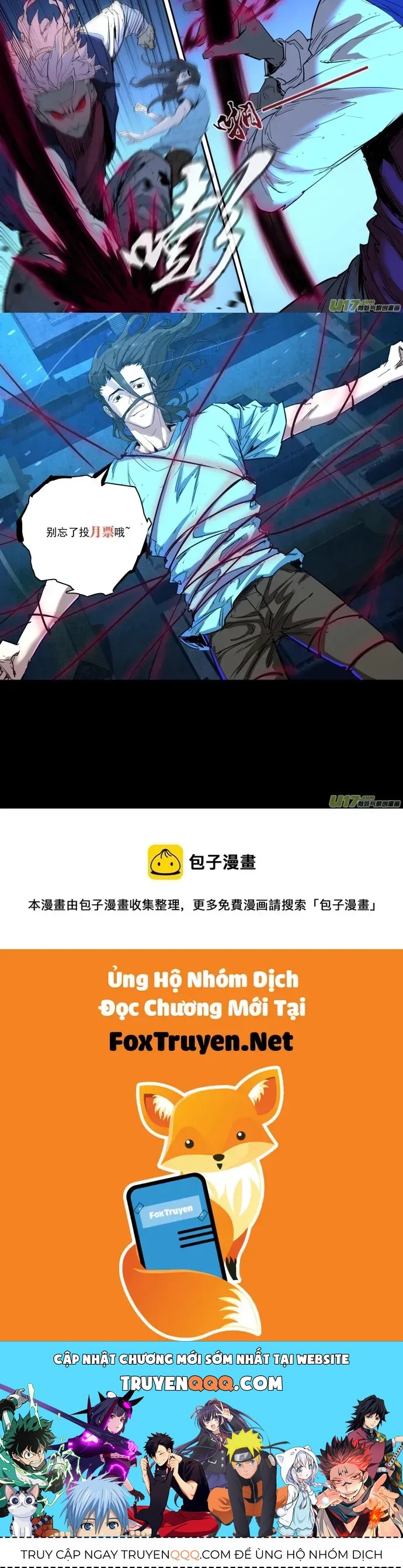 Tỏa Long - Chapter 239 - Page 6