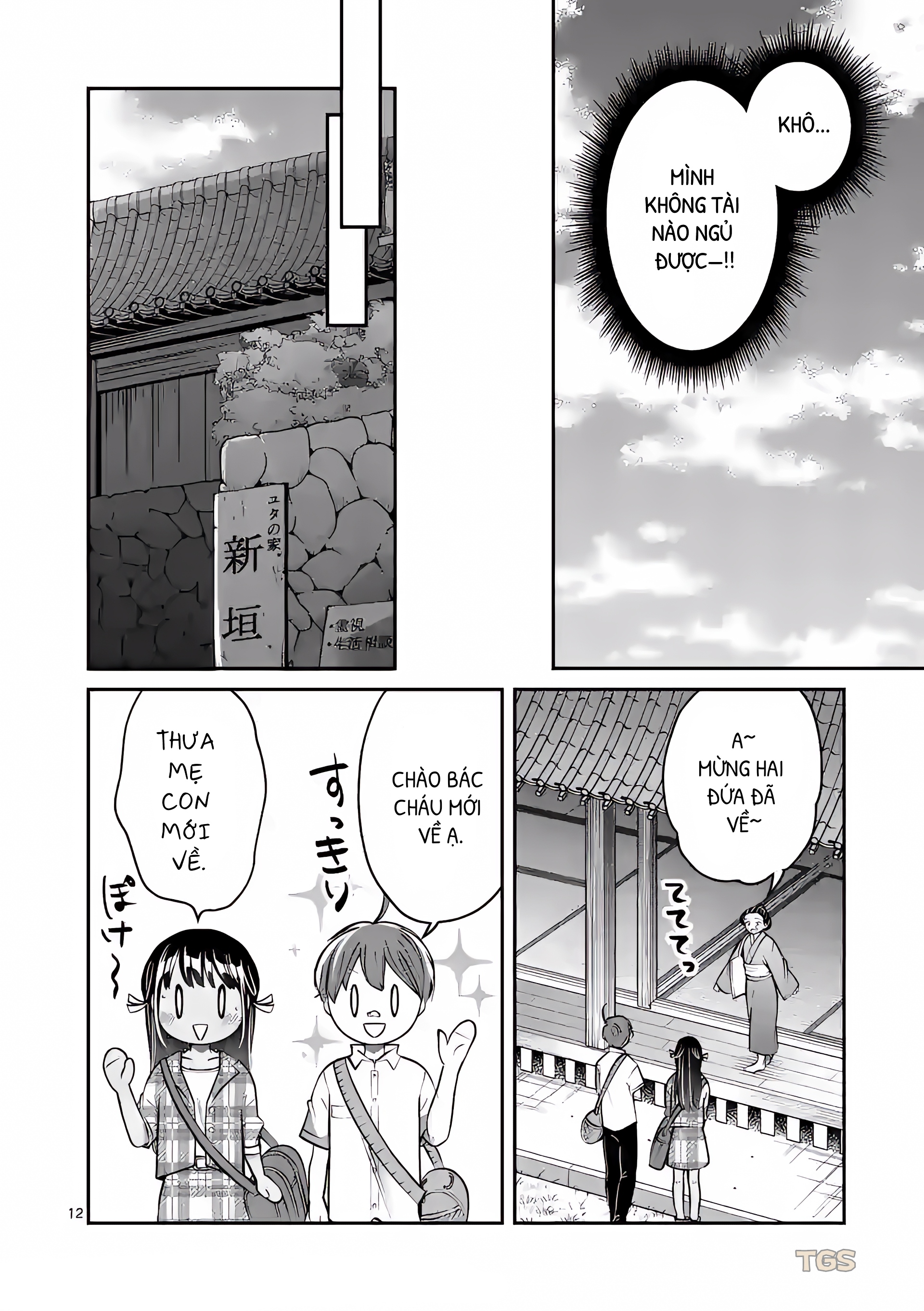 Nangoku ! Yuta Girl - Chapter 16 - Page 12