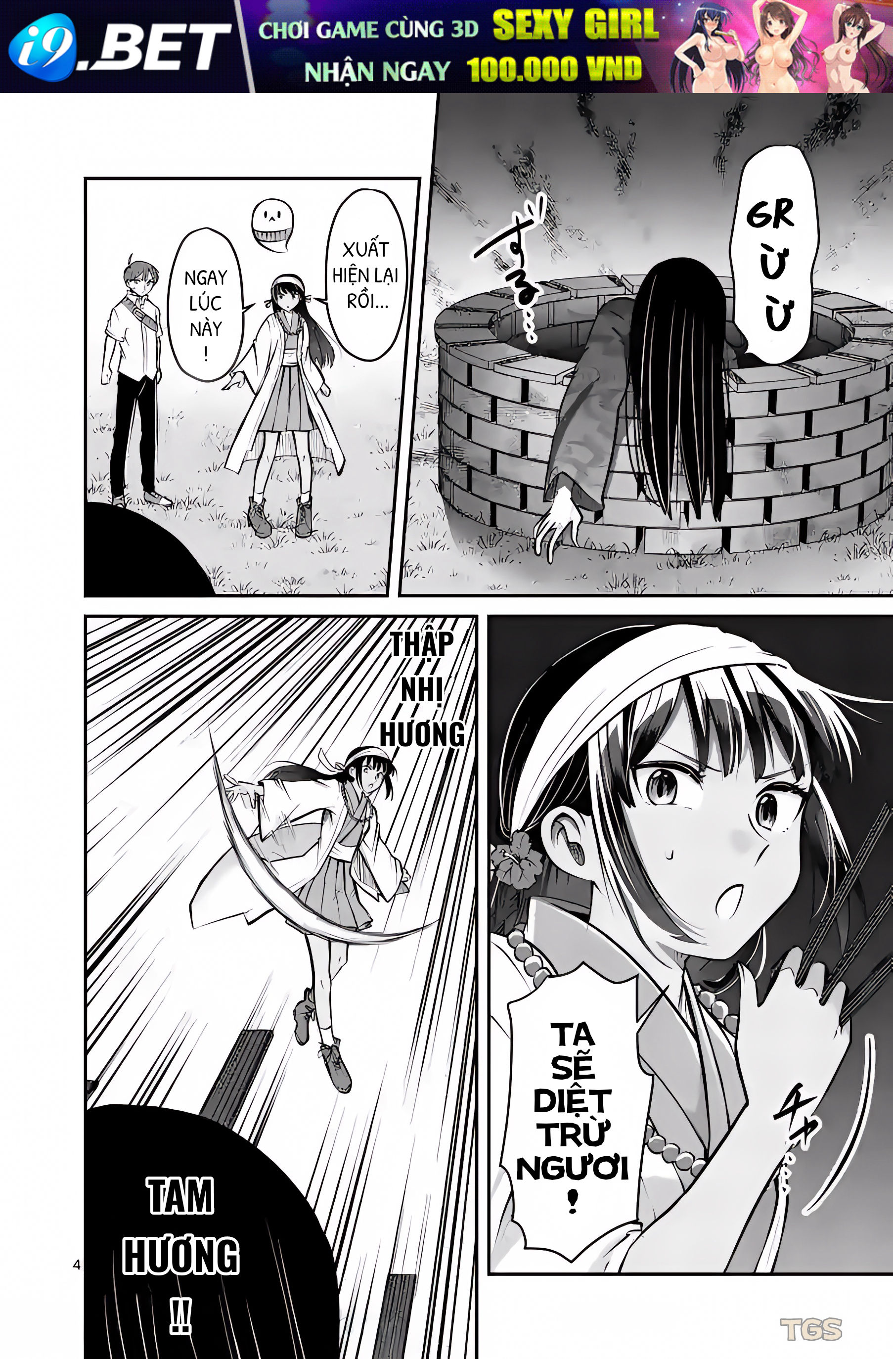 Nangoku ! Yuta Girl - Chapter 16 - Page 4