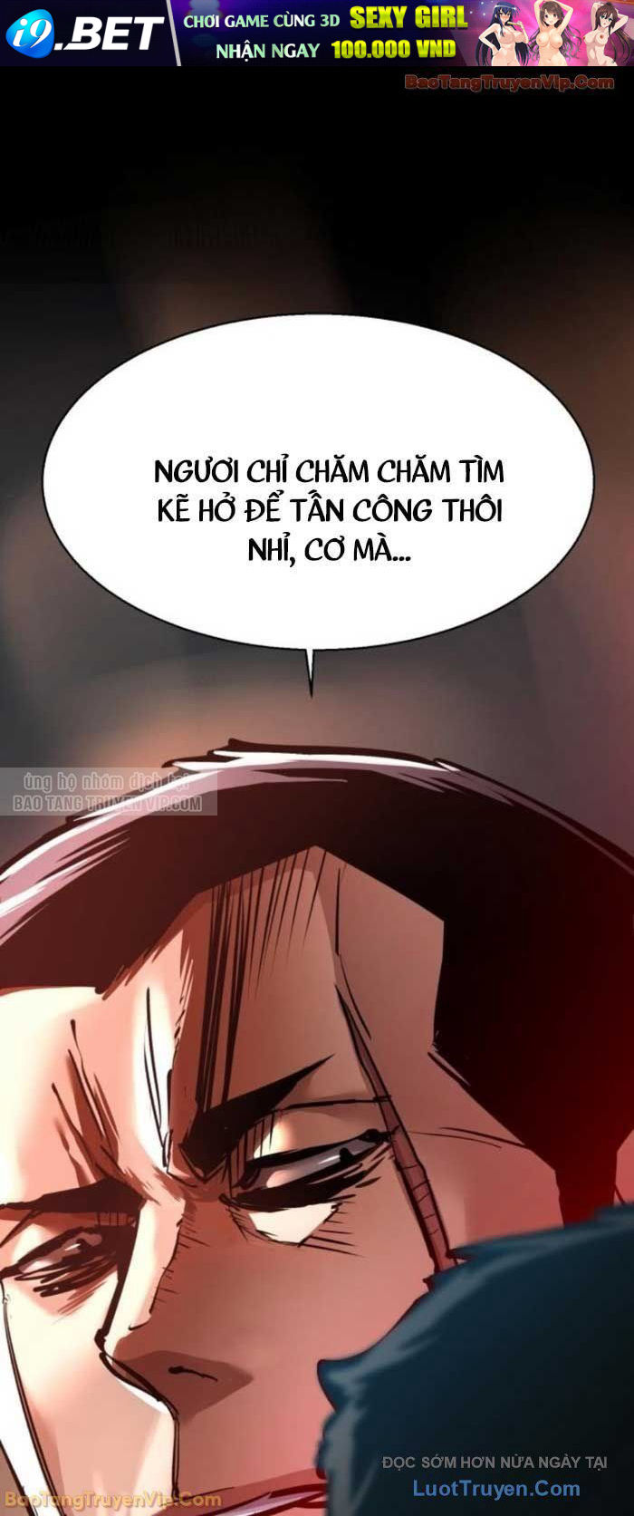 Bạn Học Của Tôi Là Lính Đánh Thuê - Chapter 262 - Page 26