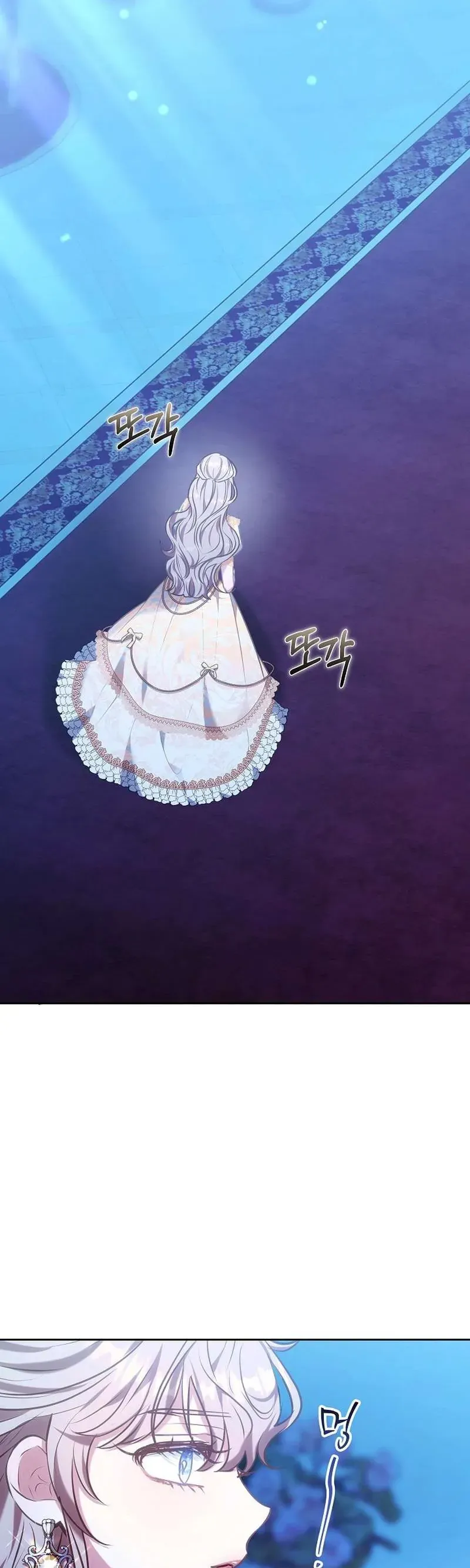 Mặc Dù Thích Ở Nhà Nhưng Tôi Lại Xuyên Vào Thể Loại Giam Cầm Đen Tối - Chapter 31 - Page 17