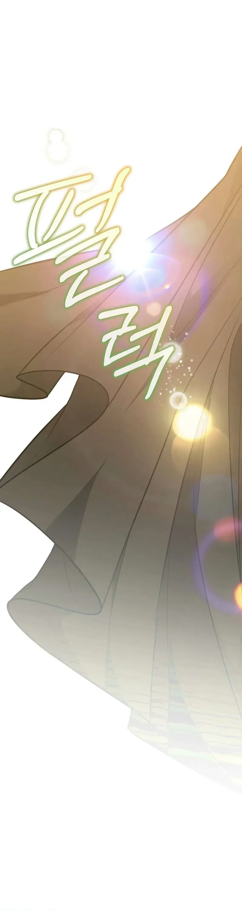 Mặc Dù Thích Ở Nhà Nhưng Tôi Lại Xuyên Vào Thể Loại Giam Cầm Đen Tối - Chapter 31 - Page 40