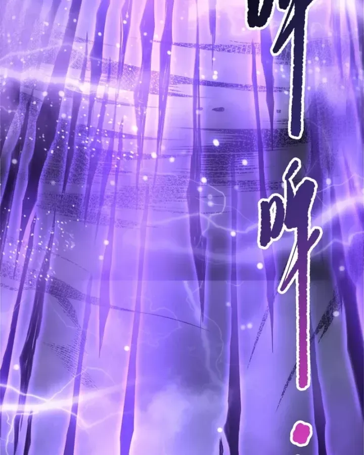 Thảm Họa Tử Linh Sư - Chapter 246 - Page 115