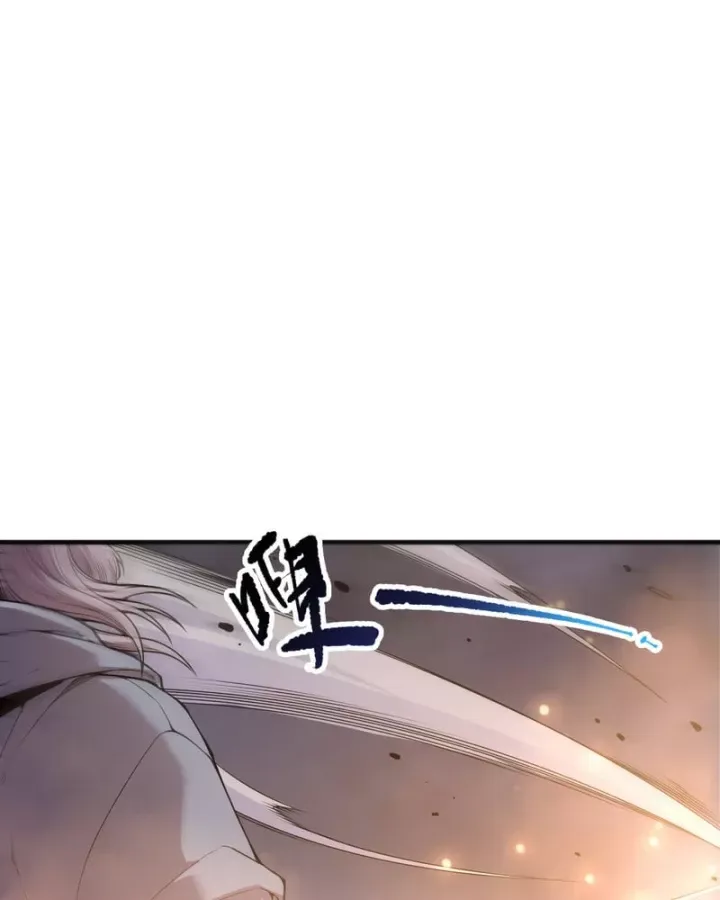 Thảm Họa Tử Linh Sư - Chapter 246 - Page 51