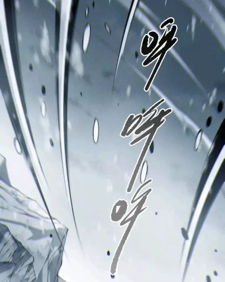 Thảm Họa Tử Linh Sư - Chapter 247 - Page 56