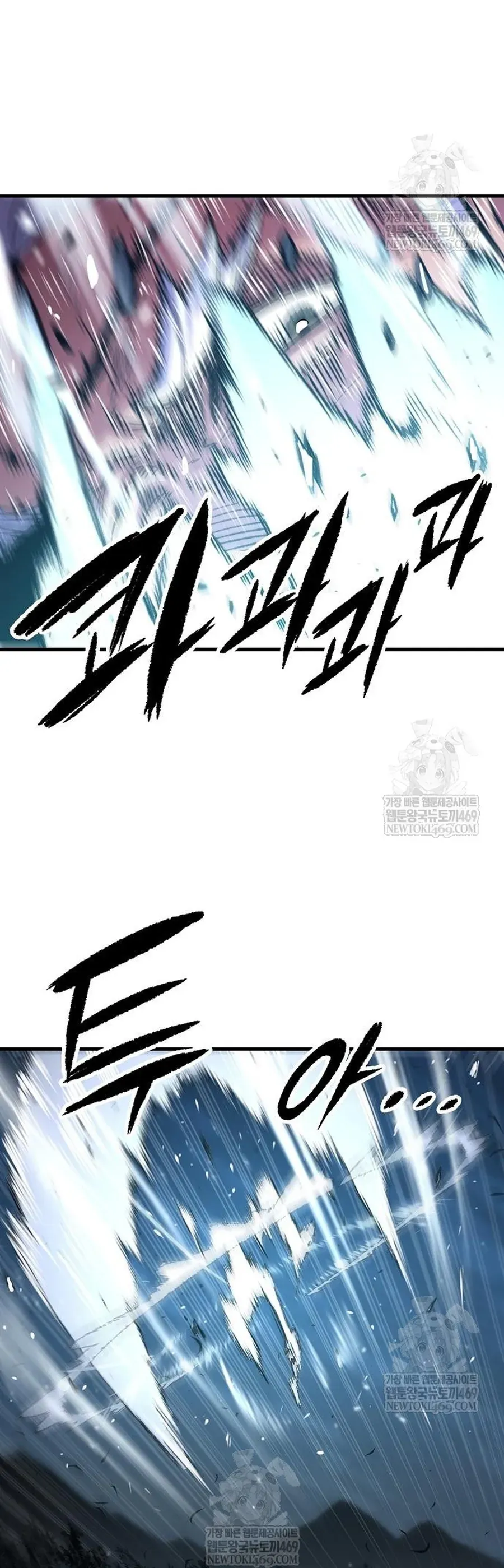 Thiên Ma Quy Hoàn - Chapter 106 - Page 56