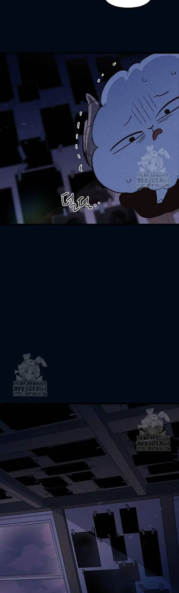 Thiếu Nữ 12 Con Giáp - Chapter 17 - Page 58