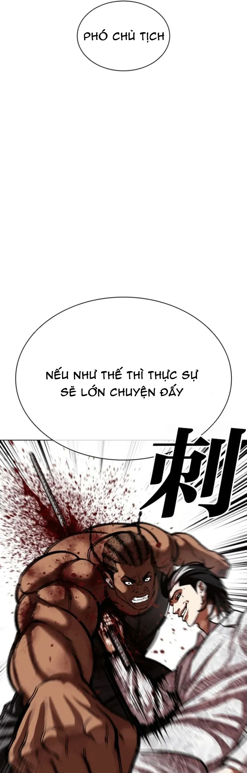Hoán Đổi Diệu Kỳ - Chapter 591 - Page 111