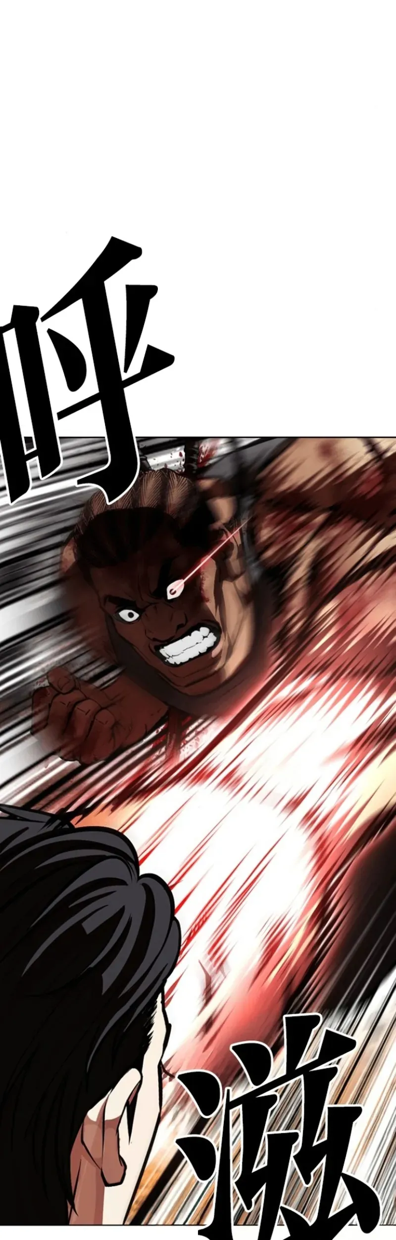 Hoán Đổi Diệu Kỳ - Chapter 591 - Page 115