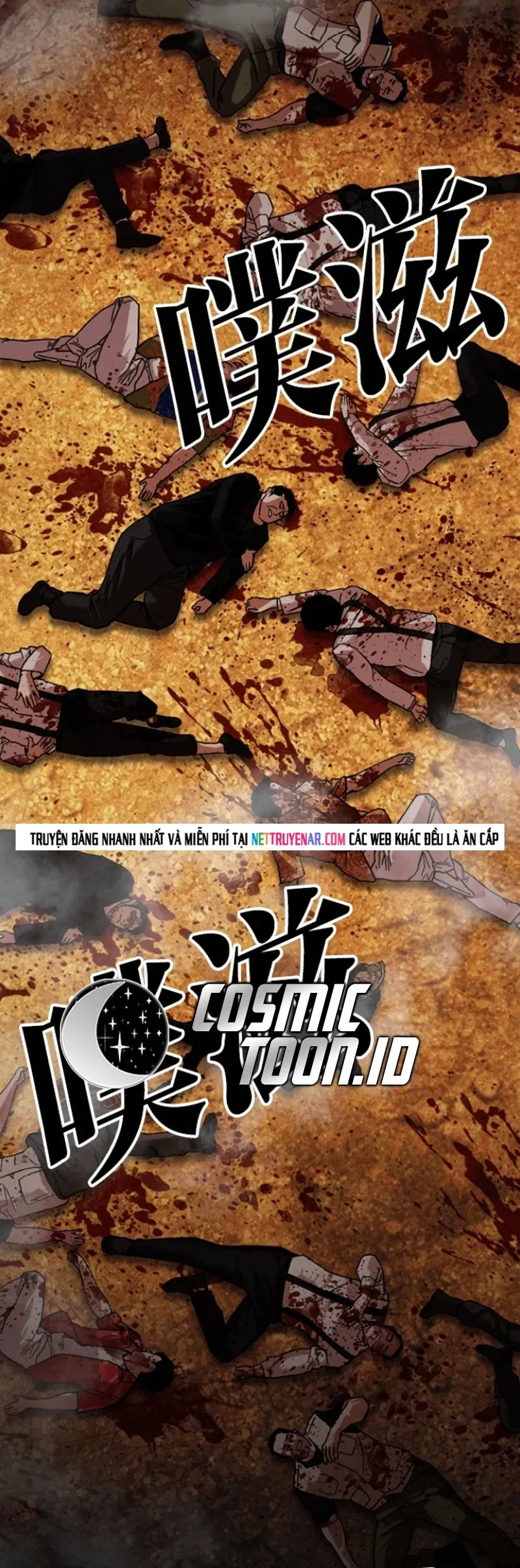 Hoán Đổi Diệu Kỳ - Chapter 591 - Page 119