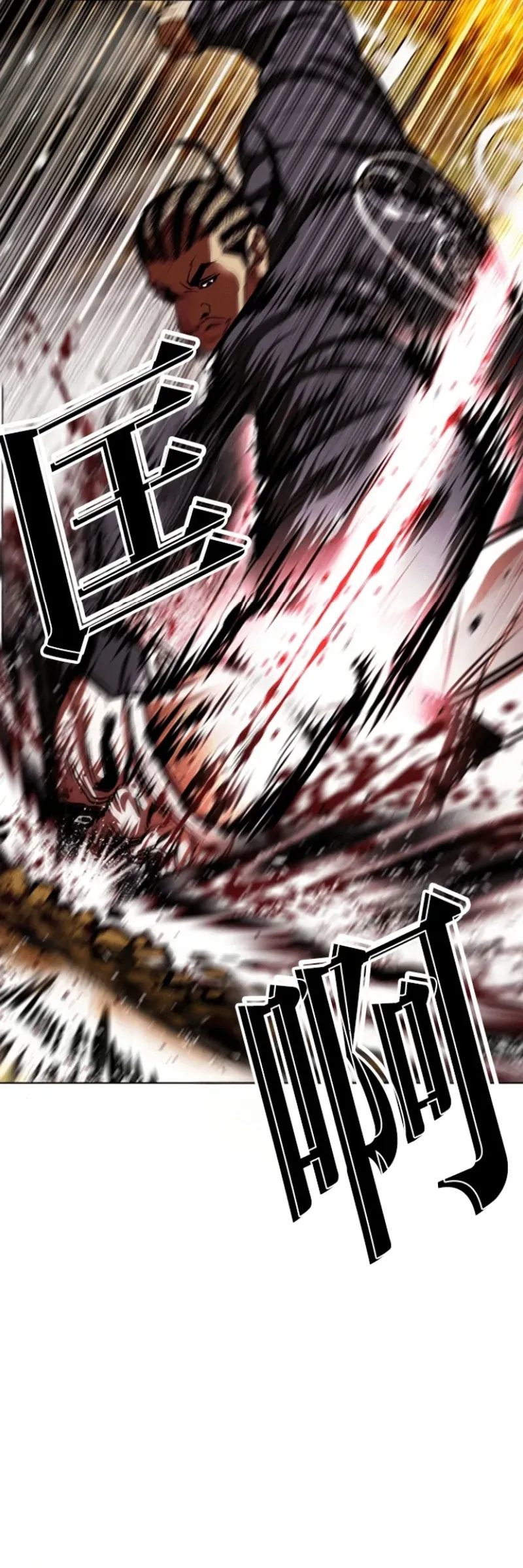 Hoán Đổi Diệu Kỳ - Chapter 591 - Page 33