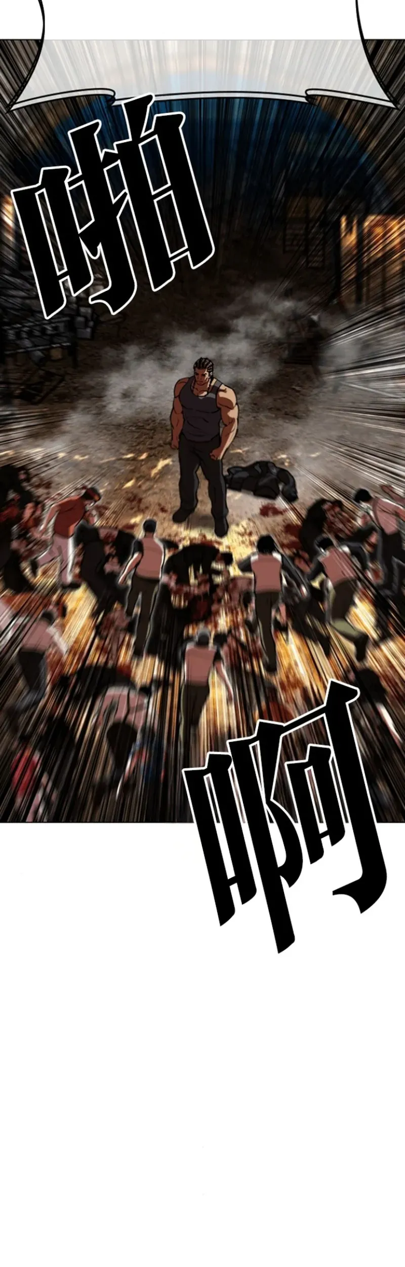 Hoán Đổi Diệu Kỳ - Chapter 591 - Page 37