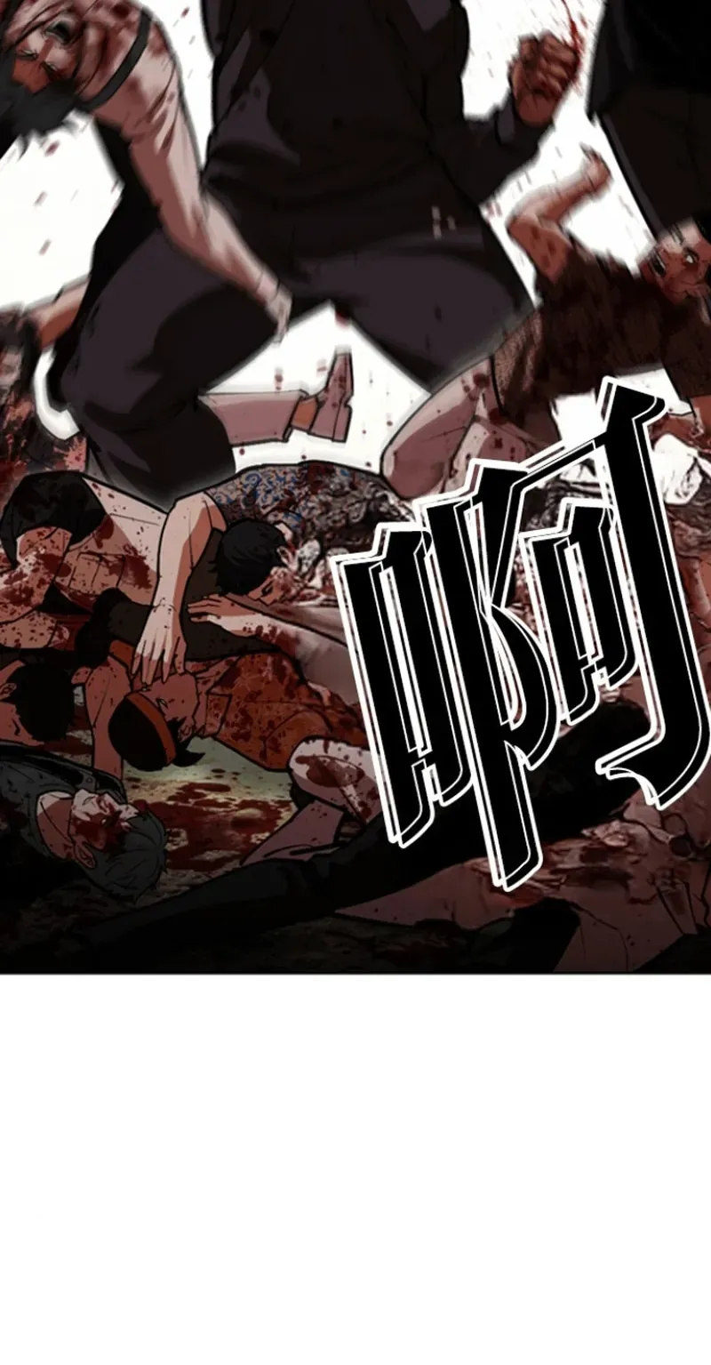 Hoán Đổi Diệu Kỳ - Chapter 591 - Page 5