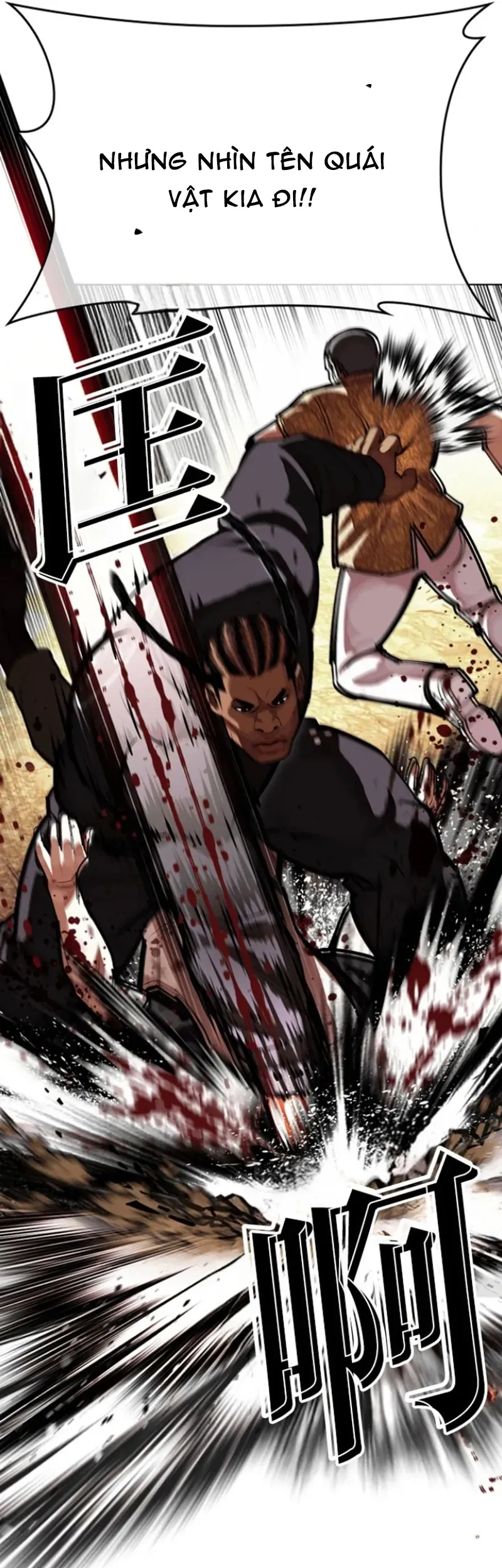 Hoán Đổi Diệu Kỳ - Chapter 591 - Page 7