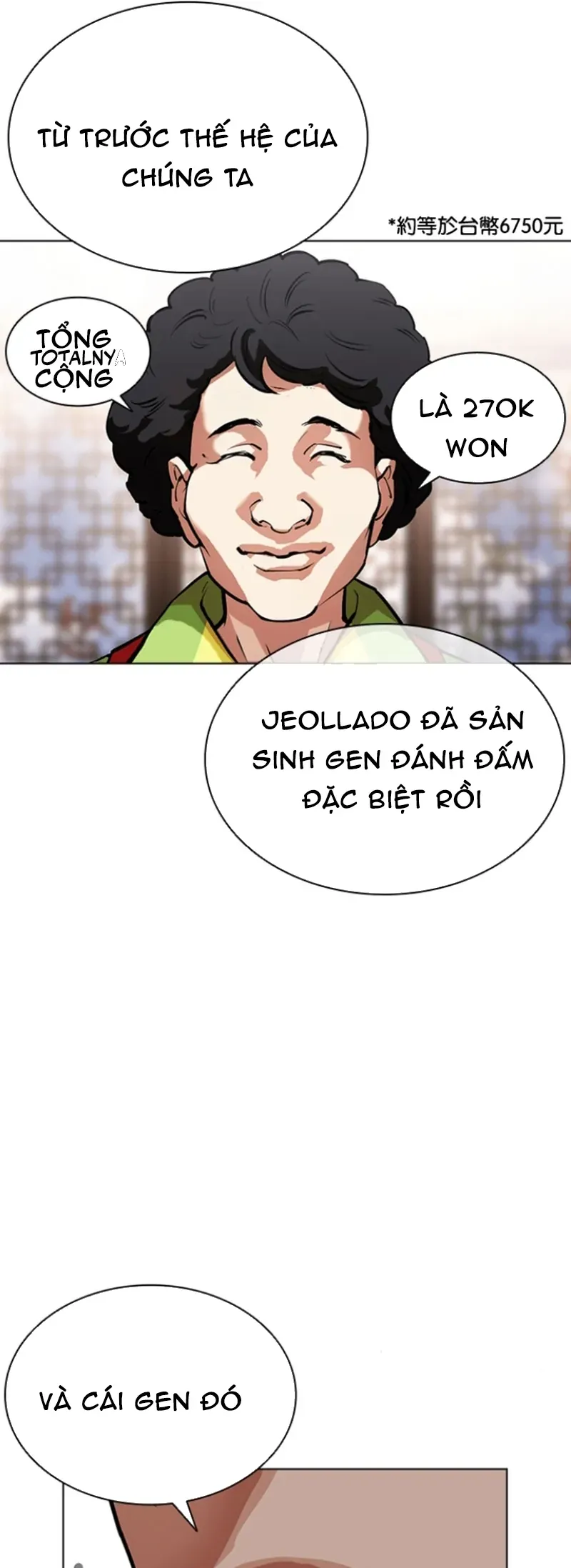 Hoán Đổi Diệu Kỳ - Chapter 591 - Page 74