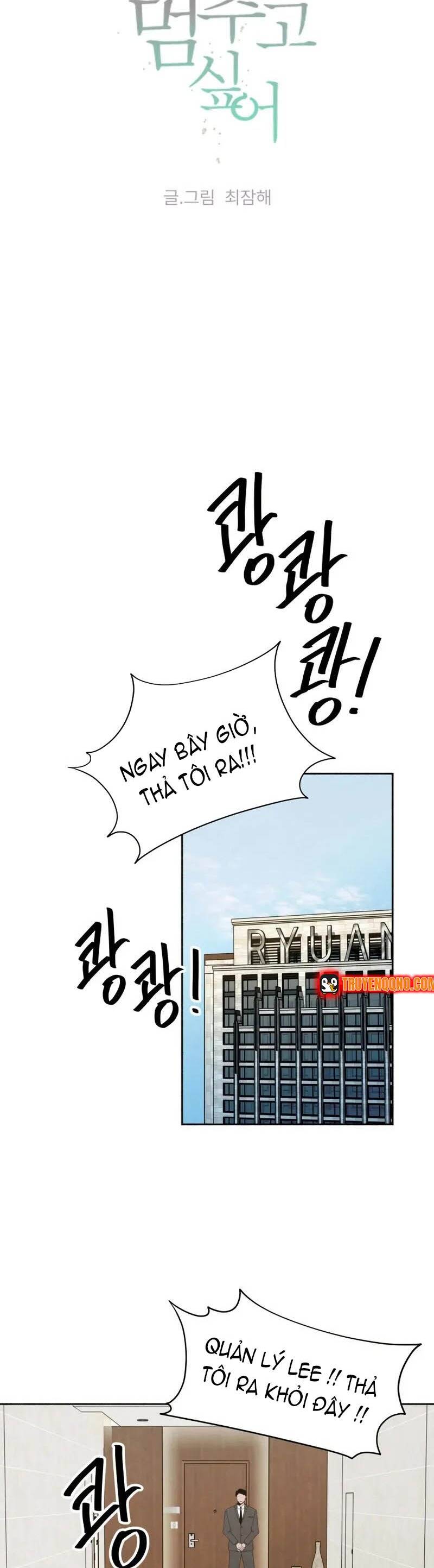 Tôi Muốn Ngừng Việc Giết Chóc - Chapter 50 - Page 15