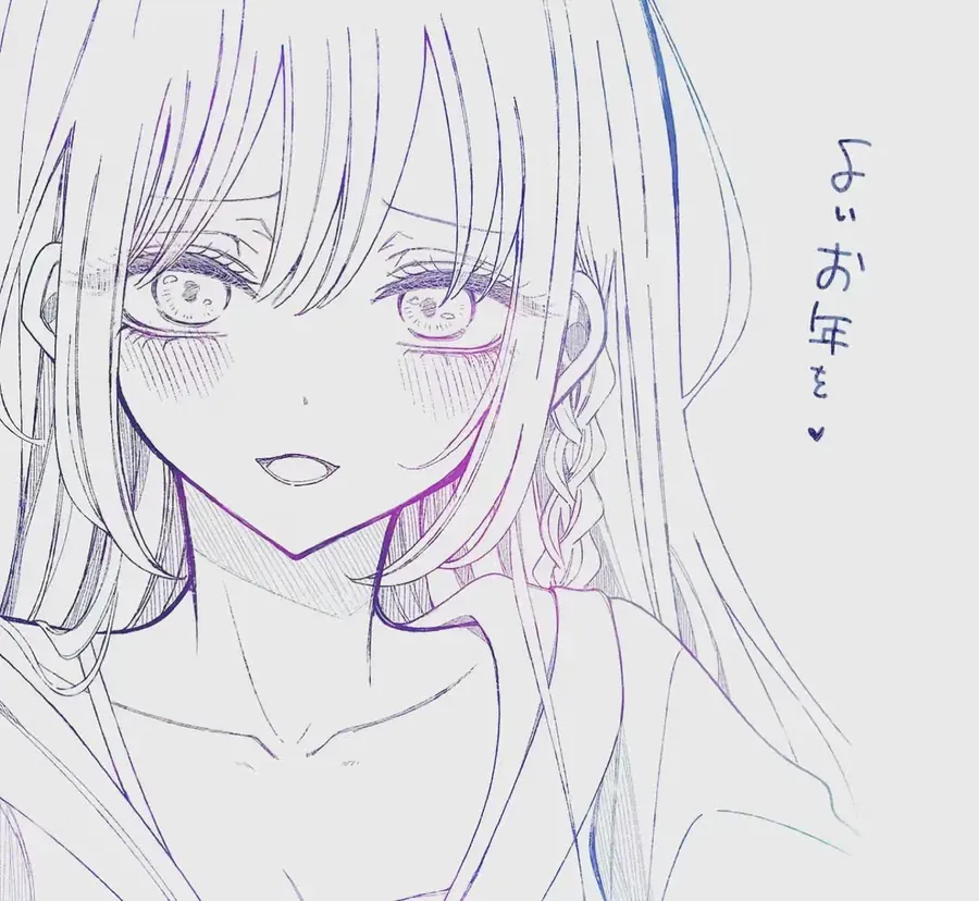 Ichizu de Bitch na Kouhai - Chapter 149 - Page 5