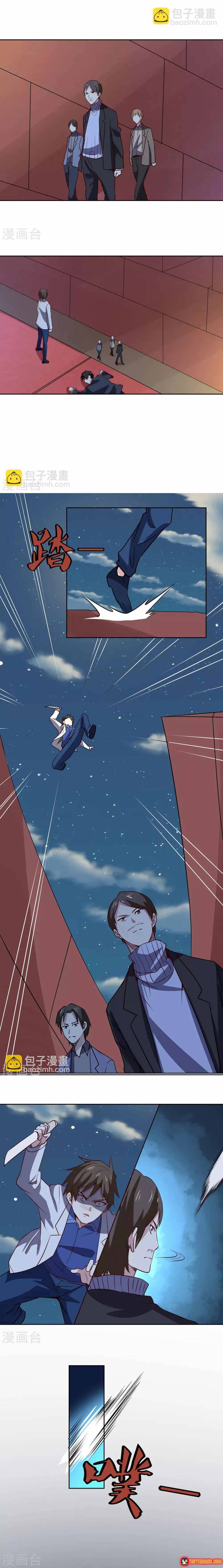 Ứng Dụng Thần Kỳ - Chapter 102 - Page 4