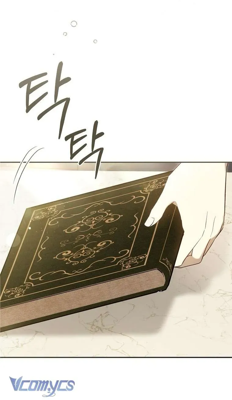 Độc Chiếm Sủng Ái Của Công Chúa Út, Mọi Người Đều Say Mê Tôi. - Chapter 41 - Page 12