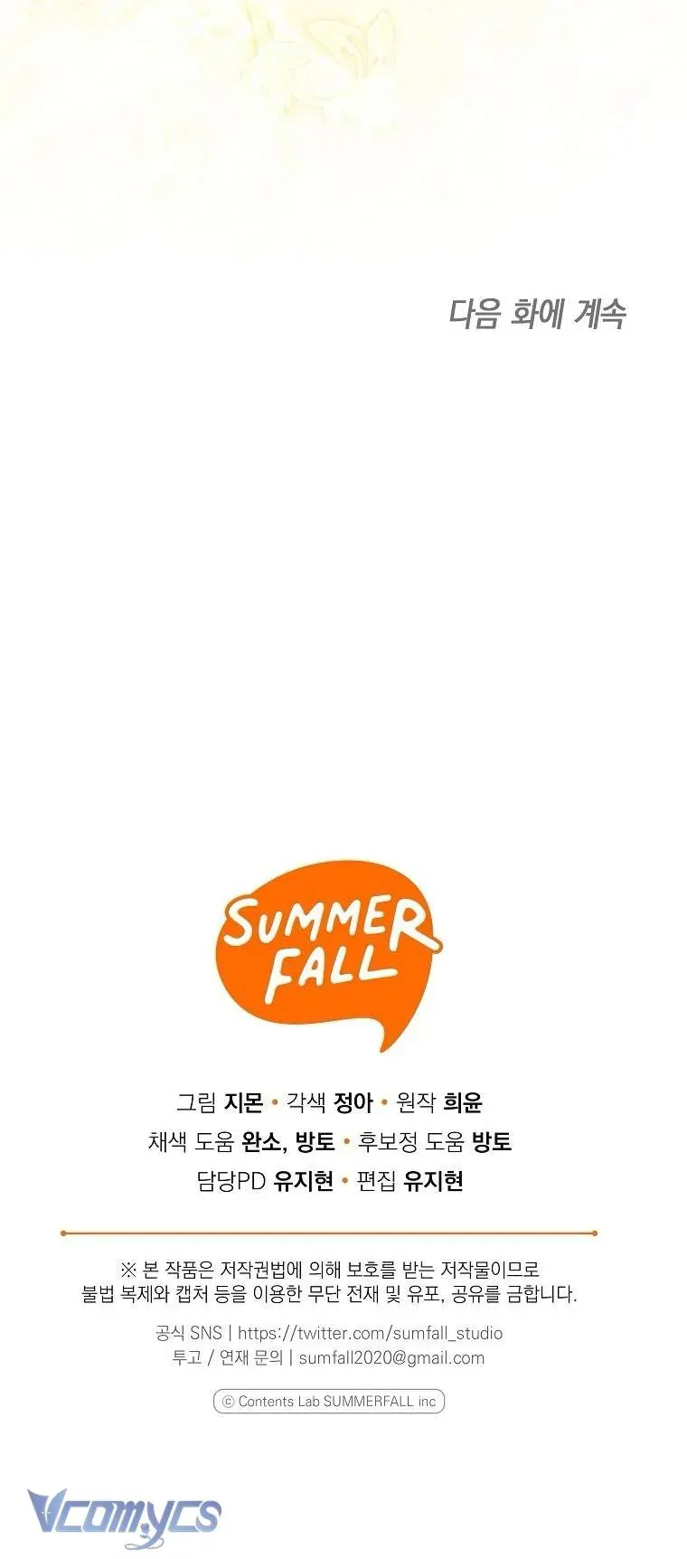 Độc Chiếm Sủng Ái Của Công Chúa Út, Mọi Người Đều Say Mê Tôi. - Chapter 41 - Page 67