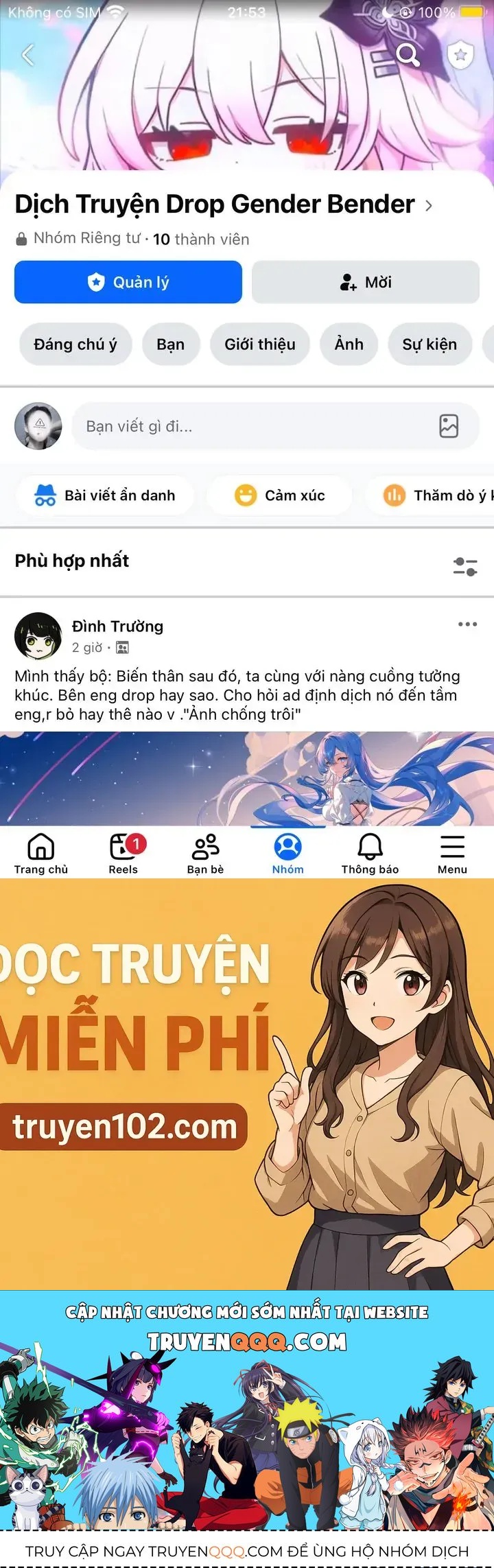 After Transformation, Mine And Her Wild Fantasy - Chapter 95 - Page 14