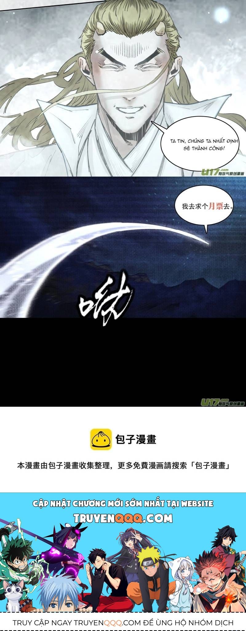 Tỏa Long - Chapter 254 - Page 6