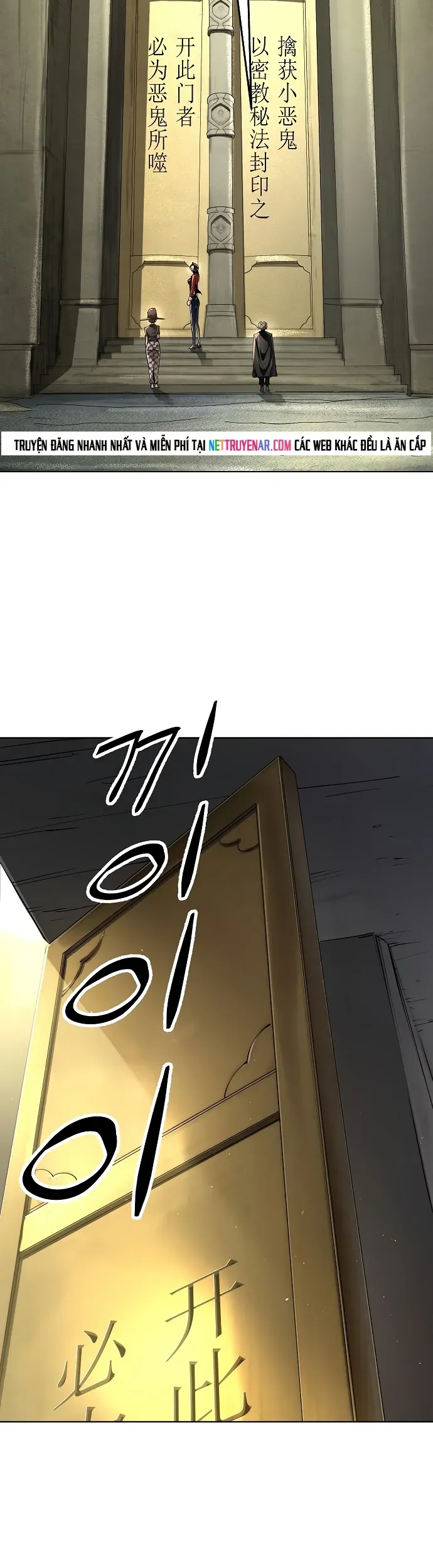 Thiên Ma 3077 - Chapter 74 - Page 20