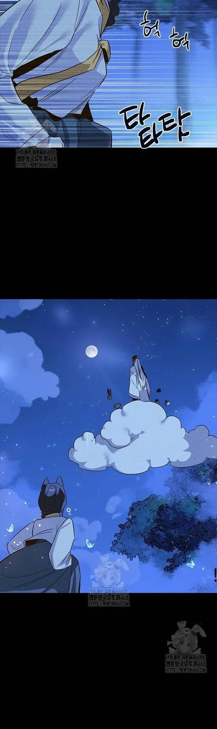 Thiếu Nữ 12 Con Giáp - Chapter 18 - Page 54