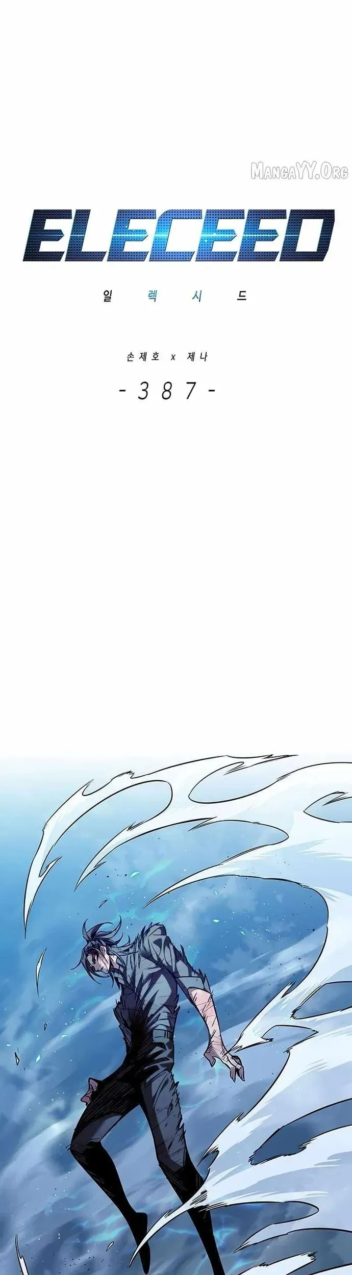 Hoá Thân Thành Mèo - Chapter 387 - Page 7