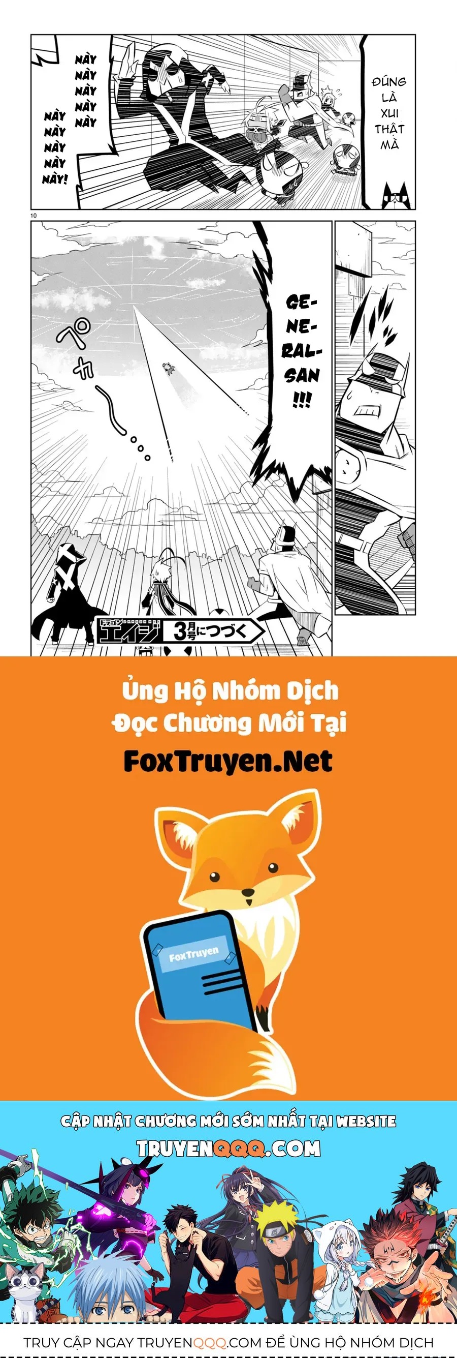 Zannen Jokanbu Black General-san - Chapter 173 - Page 12