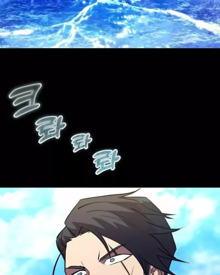 Giả Vờ Làm Kẻ Vô Dụng Ở Học Đường - Chapter 148 - Page 30