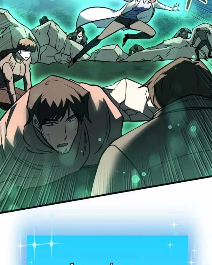 Giả Vờ Làm Kẻ Vô Dụng Ở Học Đường - Chapter 148 - Page 81