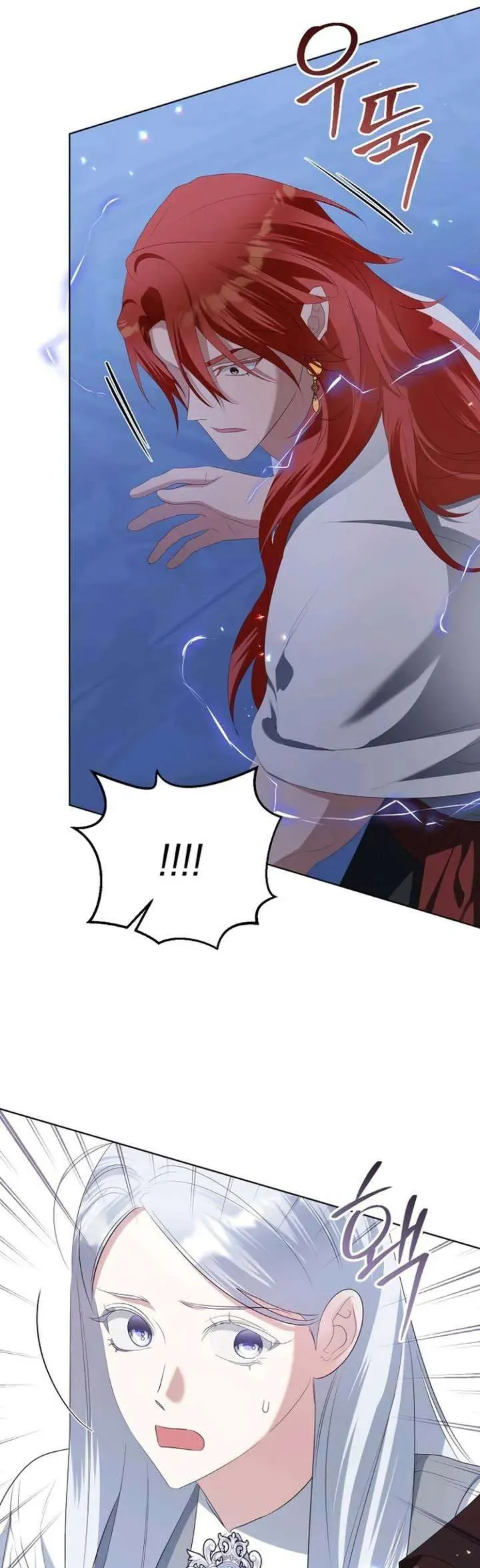 Trở Thành Con Gái Nuôi Của Gia Tộc Sát Thủ - Chapter 83 - Page 21