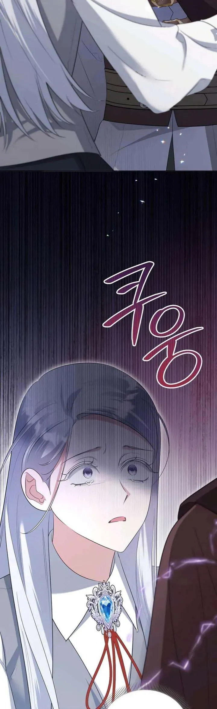 Trở Thành Con Gái Nuôi Của Gia Tộc Sát Thủ - Chapter 83 - Page 23