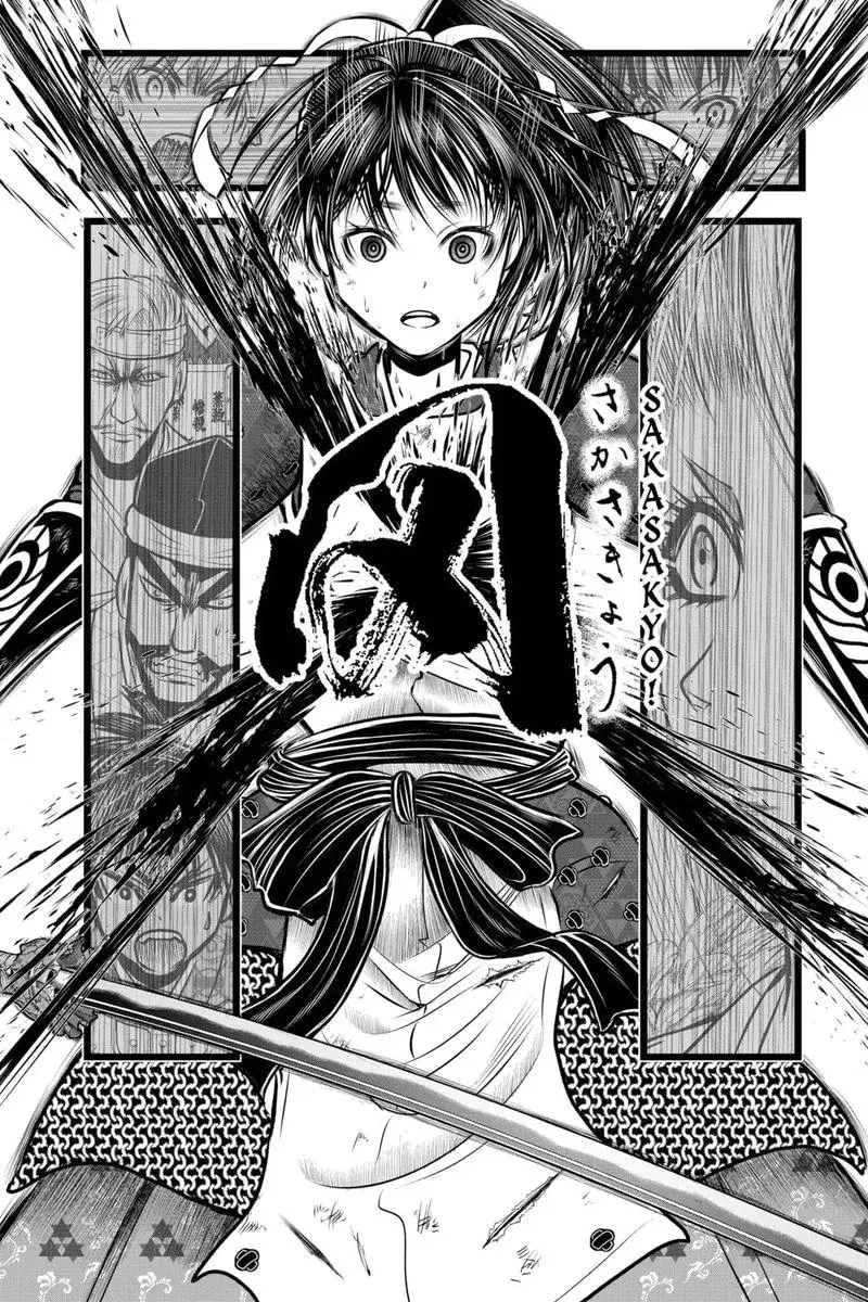 Thiếu Chủ Giỏi Chạy Trốn - Chapter 147 - Page 14