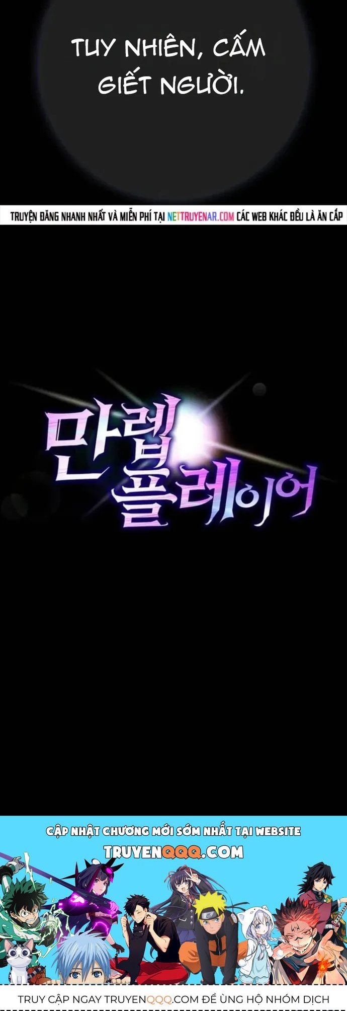 Người Chơi Cấp Tối Đa - Chapter 127 - Page 14