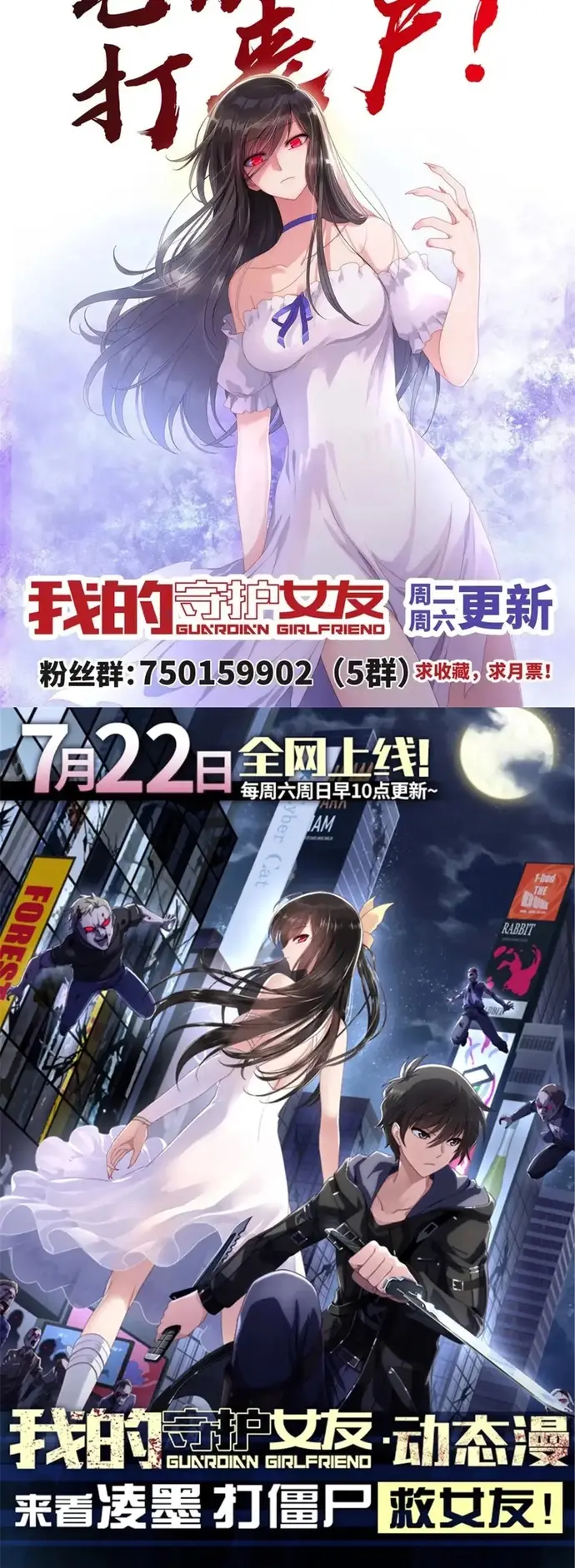 Bạn Gái Zombie Của Tôi - Chapter 466 - Page 10