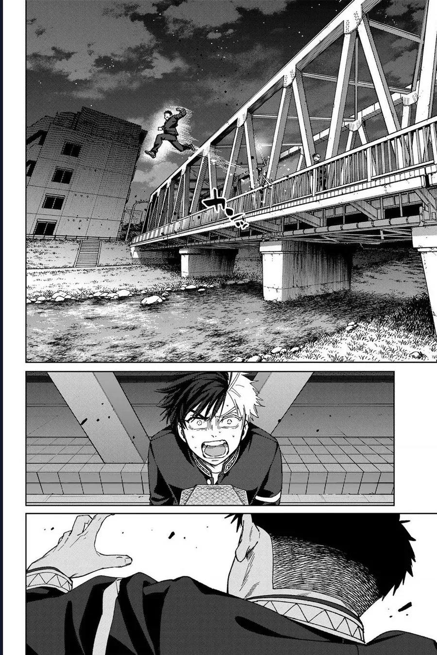 Wind Breaker - Chapter 204 - Page 18