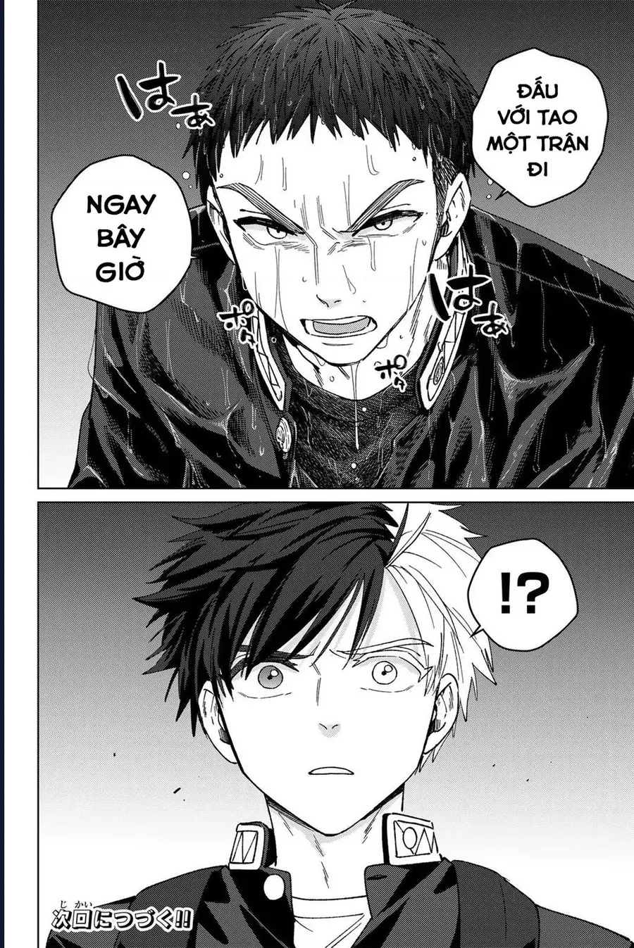 Wind Breaker - Chapter 204 - Page 22