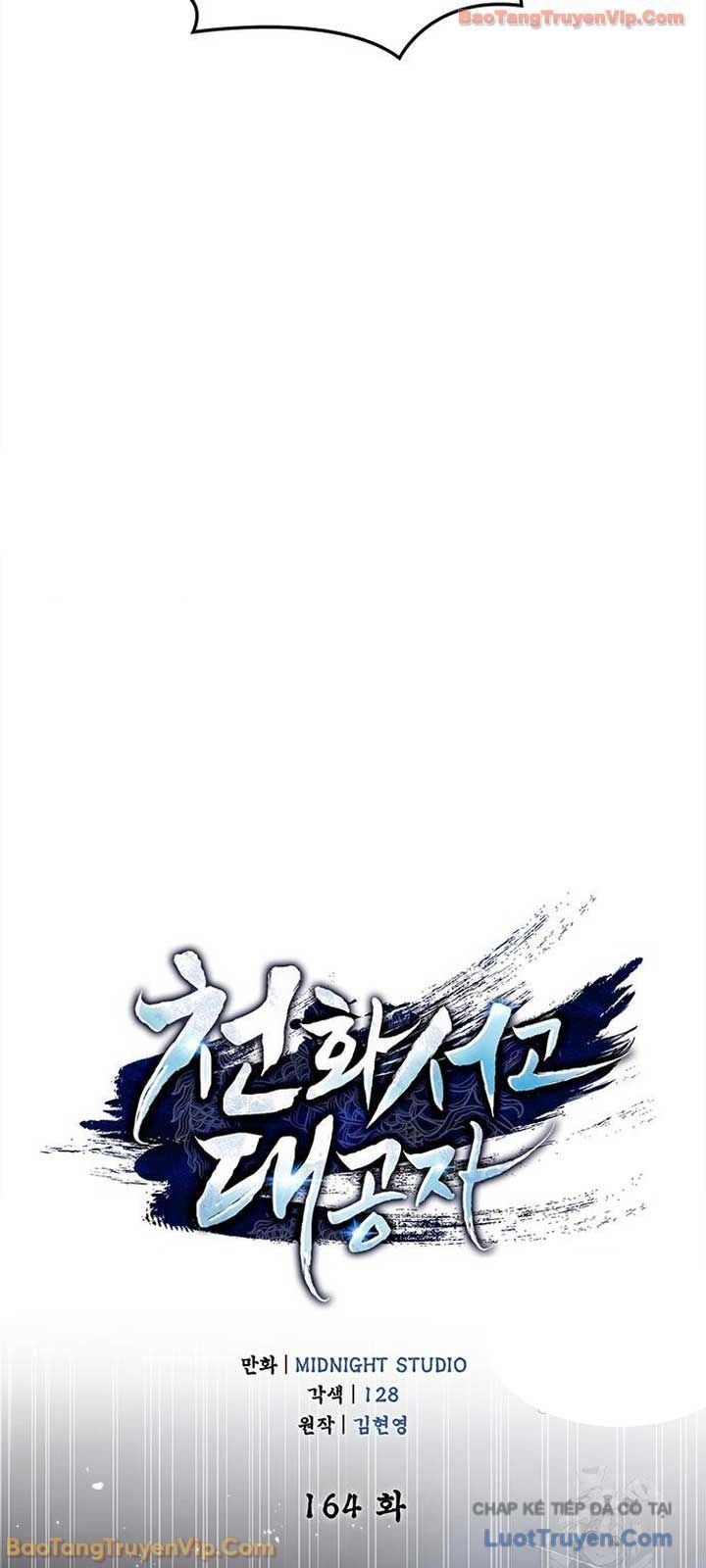 Thiên Qua Thư Khố Đại Công Tử - Chapter 164 - Page 9