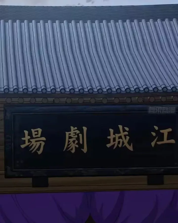 Trụ Vương Tái Sinh Không Muốn Làm Đại Phản Diện - Chapter 192 - Page 49