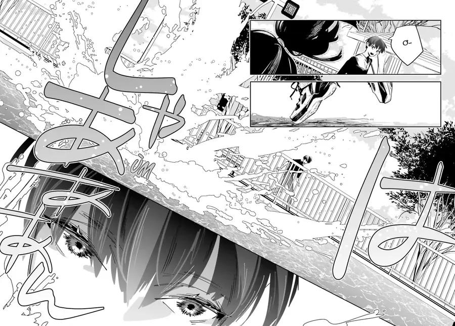 Tôi Chuyển Sinh Thành Em Gái Chủ Mưu Trò Chơi Sinh Tử, Và Thất Bại Thảm Hại - Chapter 1 - Page 40