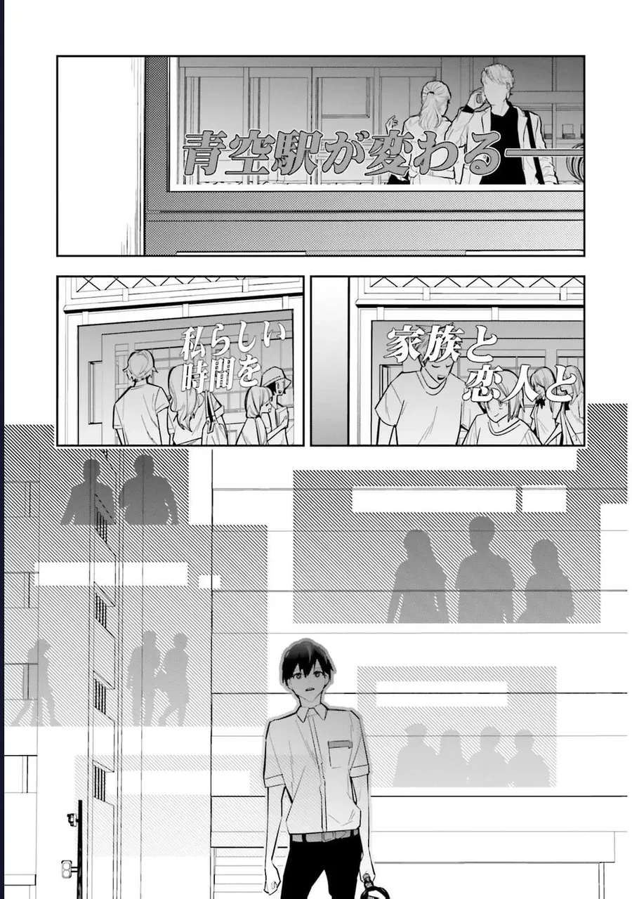 Tôi Chuyển Sinh Thành Em Gái Chủ Mưu Trò Chơi Sinh Tử, Và Thất Bại Thảm Hại - Chapter 2 - Page 38