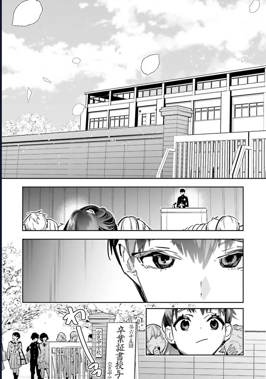 Tôi Chuyển Sinh Thành Em Gái Chủ Mưu Trò Chơi Sinh Tử, Và Thất Bại Thảm Hại - Chapter 6 - Page 3