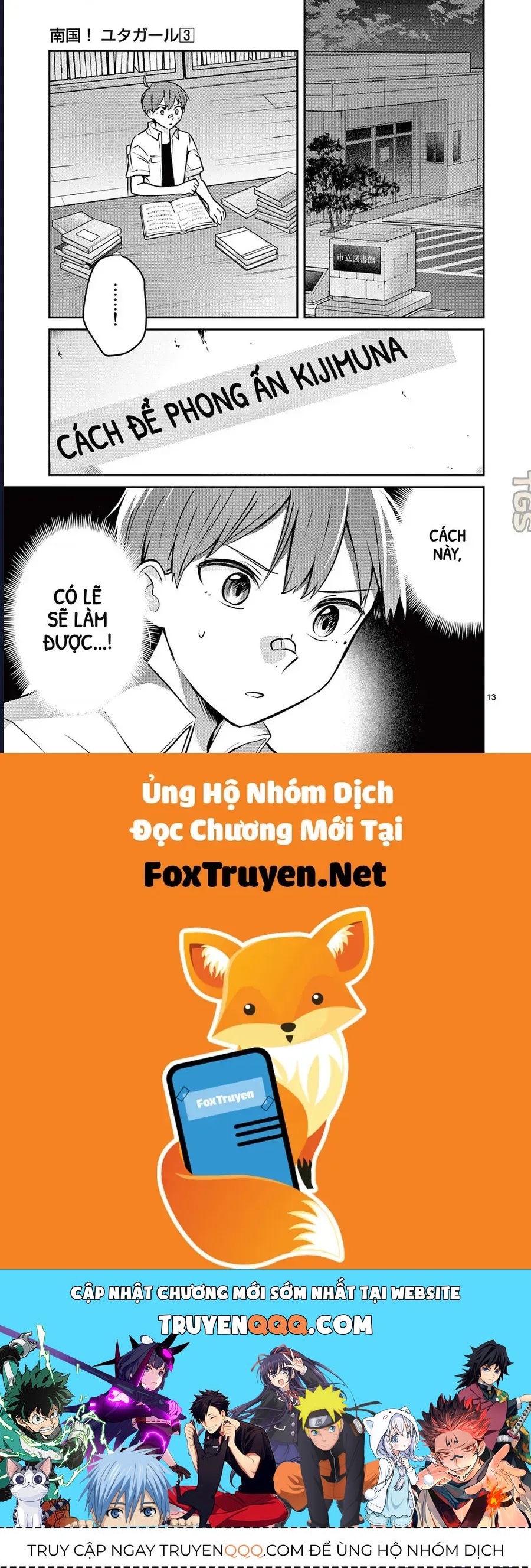 Nangoku ! Yuta Girl - Chapter 21 - Page 13