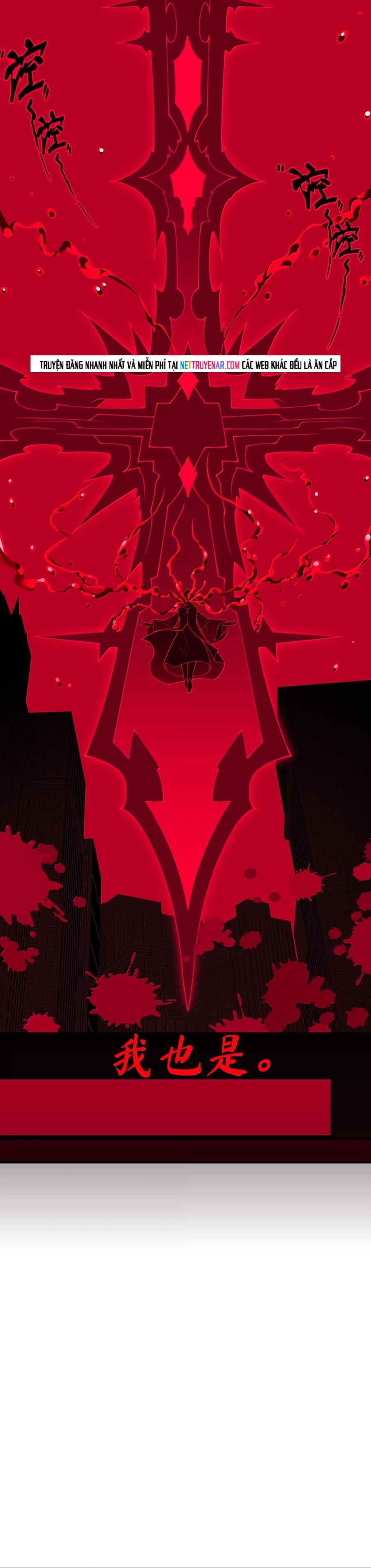 Thuật Sĩ Luyện Kim Tà Ác Không Giải Quyết Được Vật Thí Nghiệm Của Mình - Chapter 71.1 - Page 14