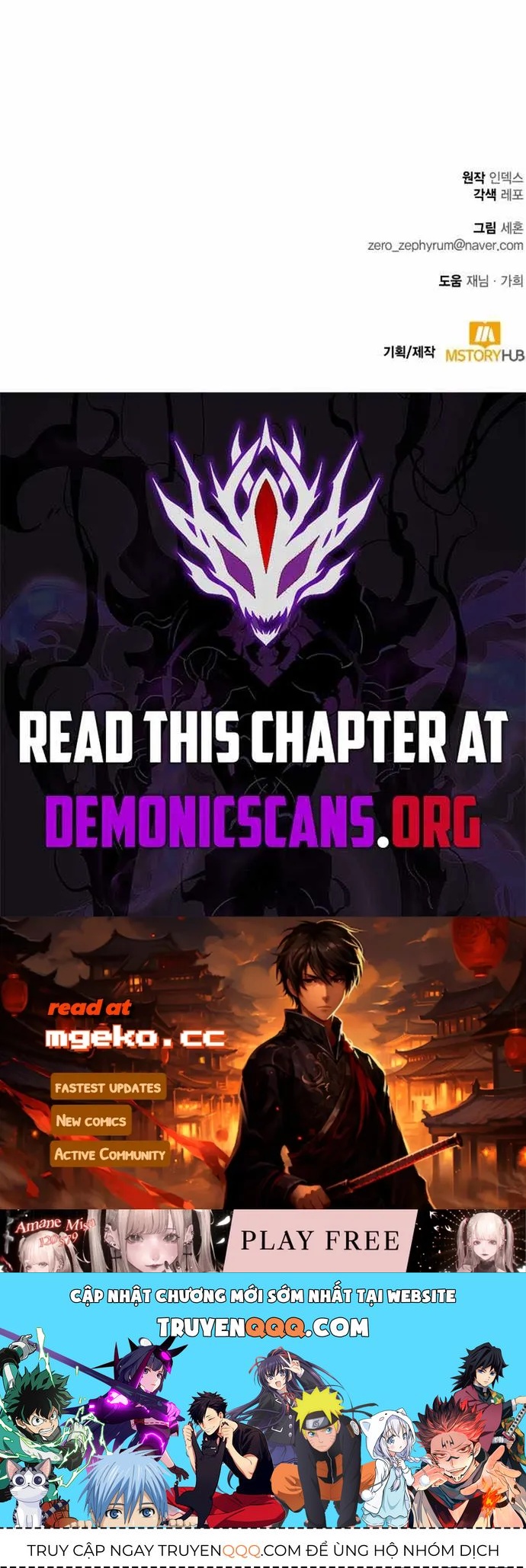 Trở Lại Thành Người Chơi - Chapter 216 - Page 12